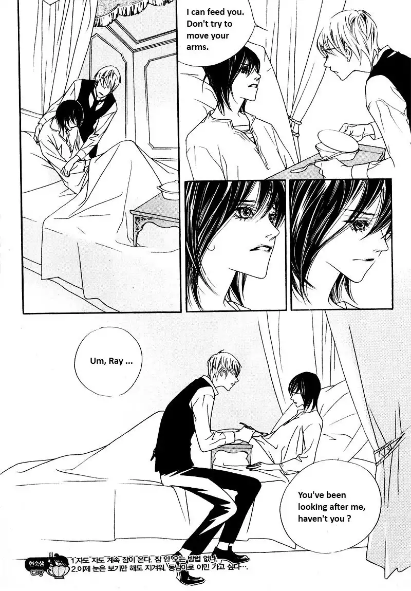 Savage Garden Chapter 26 31